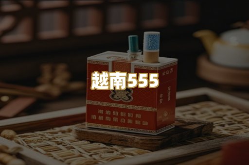 免税万宝路
